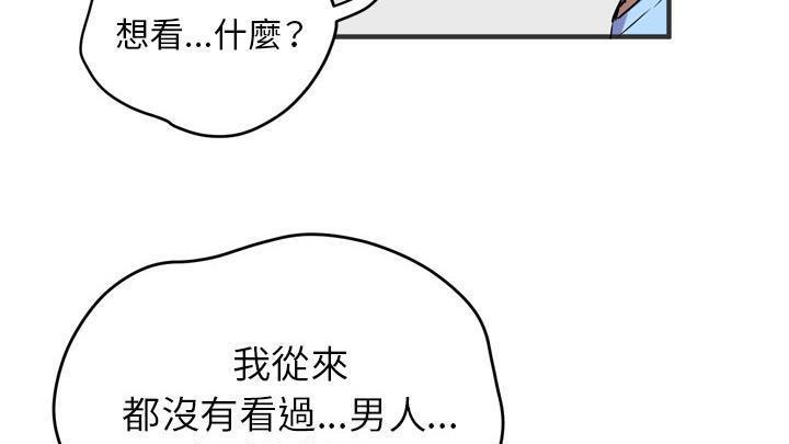 49P - 拜托了人妻/人妻帮帮忙