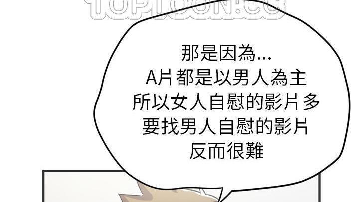52P - 拜托了人妻/人妻帮帮忙
