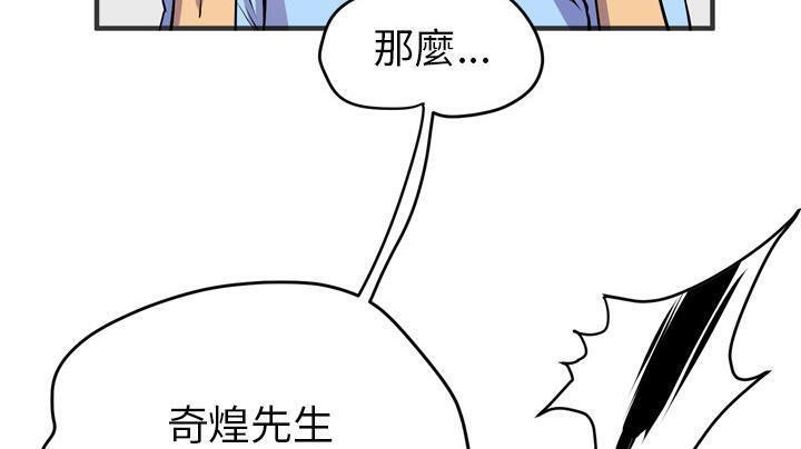 54P - 拜托了人妻/人妻帮帮忙