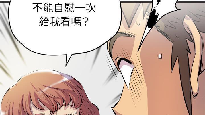 55P - 拜托了人妻/人妻帮帮忙