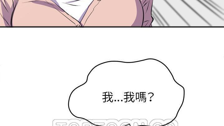 57P - 拜托了人妻/人妻帮帮忙