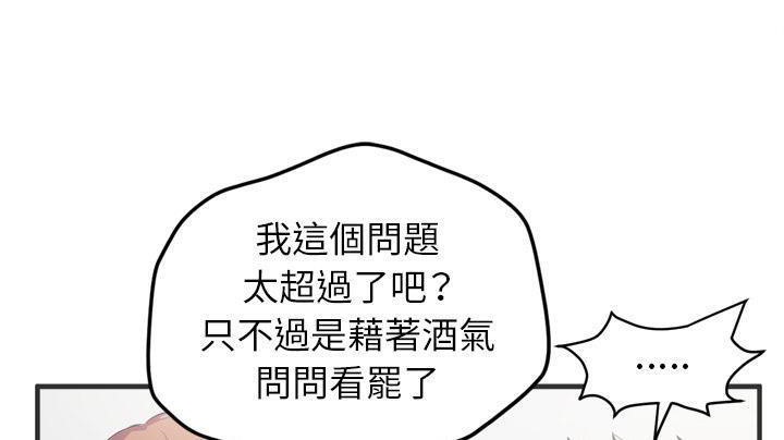 60P - 拜托了人妻/人妻帮帮忙