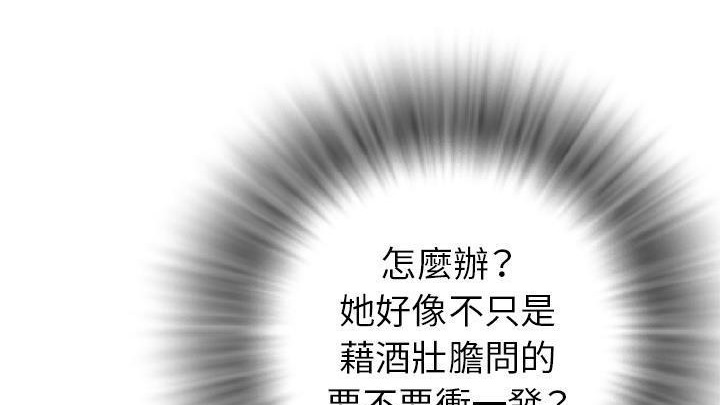 62P - 拜托了人妻/人妻帮帮忙