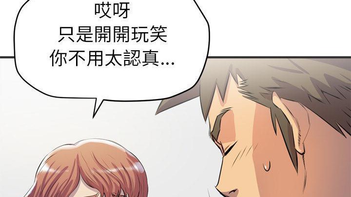 65P - 拜托了人妻/人妻帮帮忙