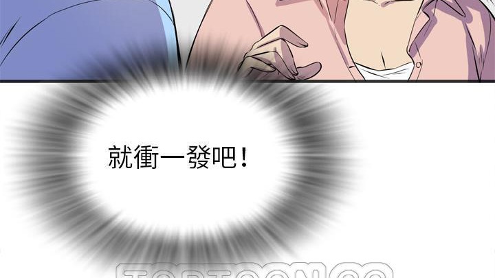 75P - 拜托了人妻/人妻帮帮忙