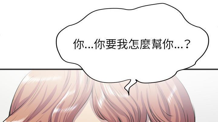 77P - 拜托了人妻/人妻帮帮忙