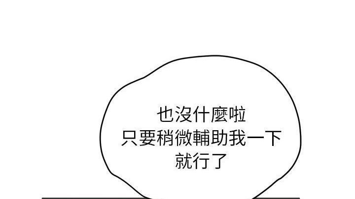 80P - 拜托了人妻/人妻帮帮忙