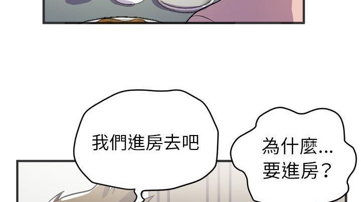 83P - 拜托了人妻/人妻帮帮忙