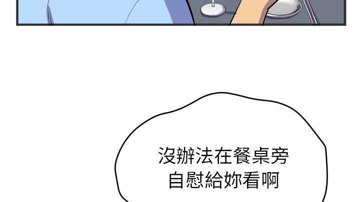 85P - 拜托了人妻/人妻帮帮忙