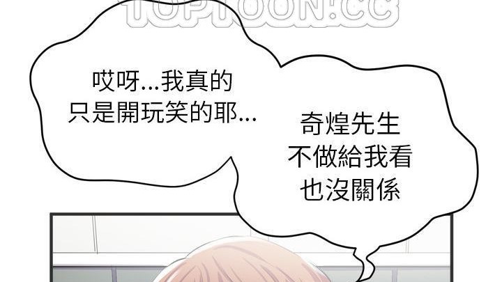 88P - 拜托了人妻/人妻帮帮忙