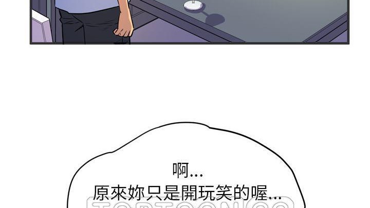 93P - 拜托了人妻/人妻帮帮忙