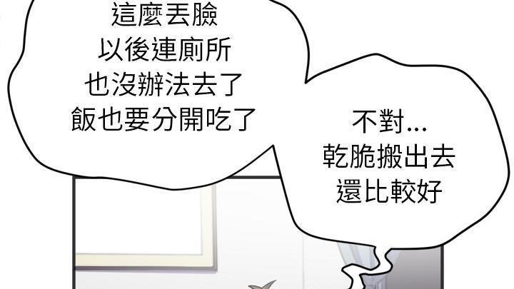 97P - 拜托了人妻/人妻帮帮忙