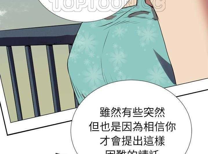 10P - 拜托了人妻/人妻帮帮忙