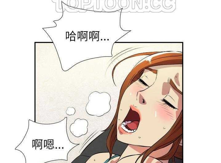 112P - 拜托了人妻/人妻帮帮忙