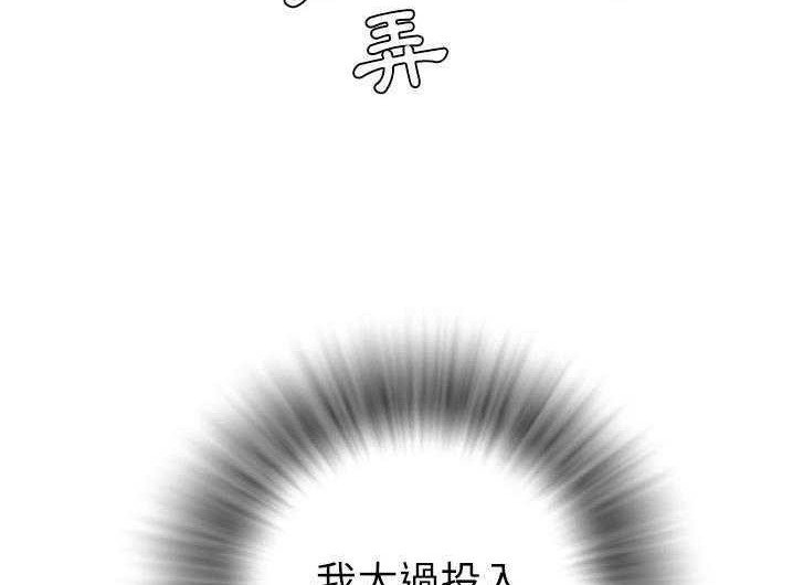 116P - 拜托了人妻/人妻帮帮忙