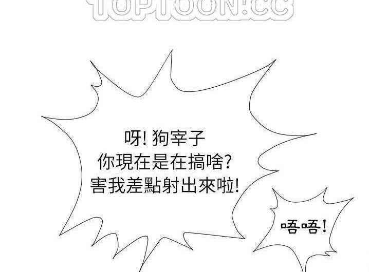 136P - 拜托了人妻/人妻帮帮忙