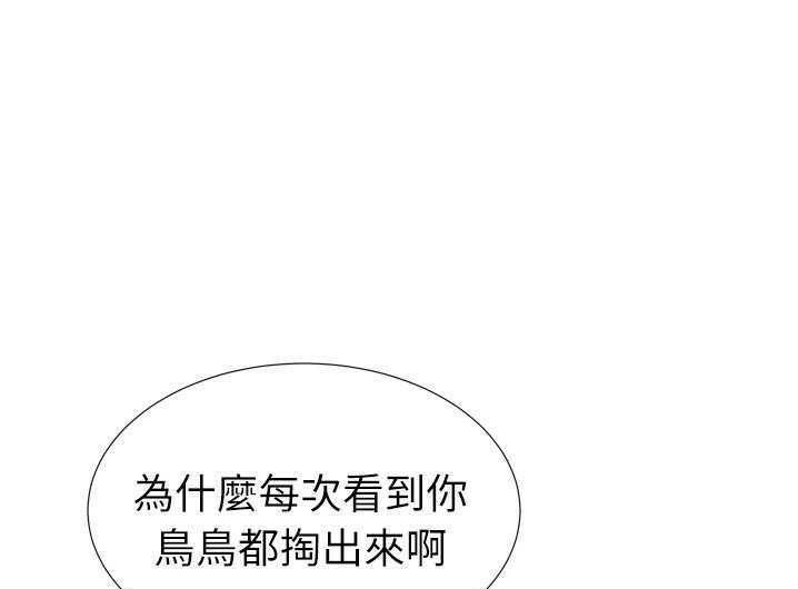 145P - 拜托了人妻/人妻帮帮忙