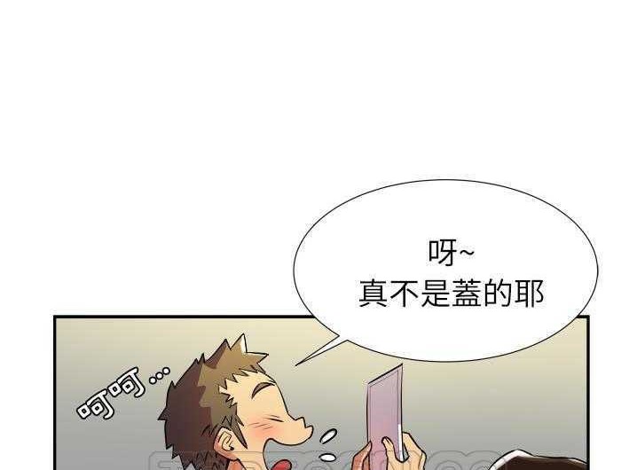 15P - 拜托了人妻/人妻帮帮忙