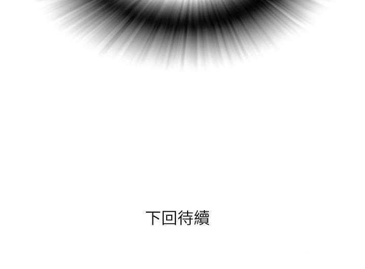 150P - 拜托了人妻/人妻帮帮忙