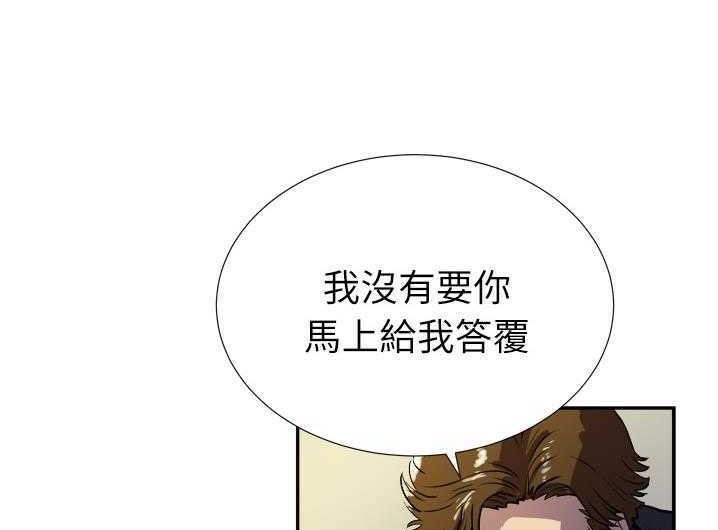 17P - 拜托了人妻/人妻帮帮忙