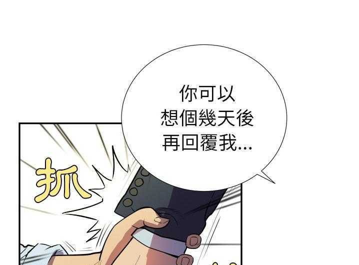 19P - 拜托了人妻/人妻帮帮忙