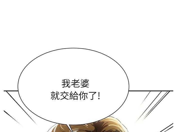 1P - 拜托了人妻/人妻帮帮忙