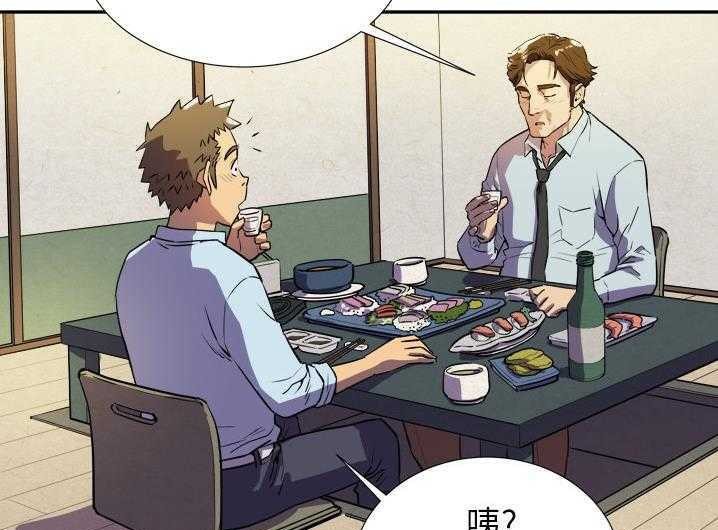 31P - 拜托了人妻/人妻帮帮忙