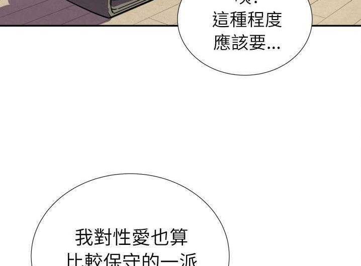 32P - 拜托了人妻/人妻帮帮忙