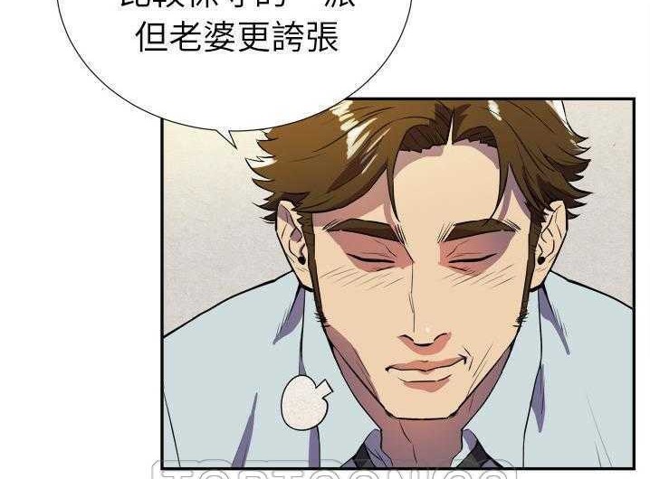 33P - 拜托了人妻/人妻帮帮忙