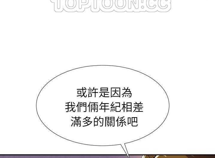 34P - 拜托了人妻/人妻帮帮忙