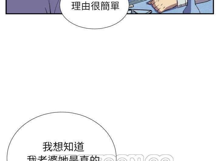 39P - 拜托了人妻/人妻帮帮忙