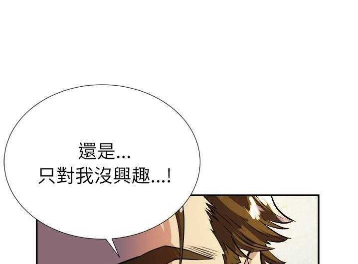 43P - 拜托了人妻/人妻帮帮忙