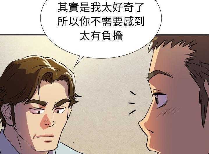 49P - 拜托了人妻/人妻帮帮忙