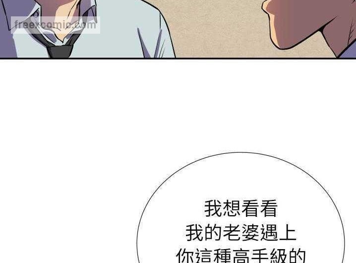 50P - 拜托了人妻/人妻帮帮忙