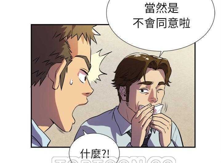 63P - 拜托了人妻/人妻帮帮忙