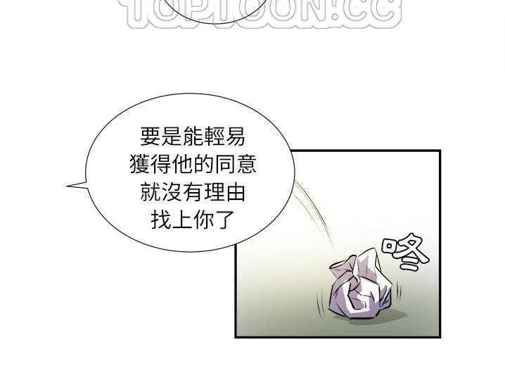 64P - 拜托了人妻/人妻帮帮忙