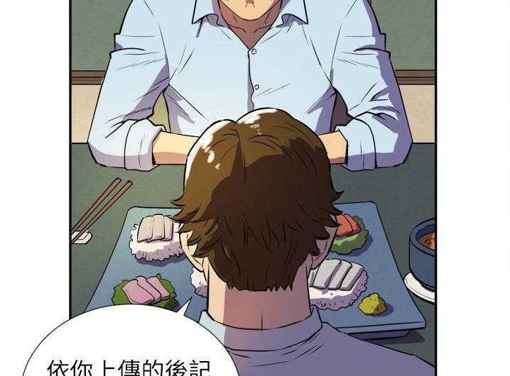 66P - 拜托了人妻/人妻帮帮忙