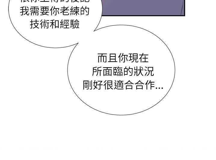 67P - 拜托了人妻/人妻帮帮忙