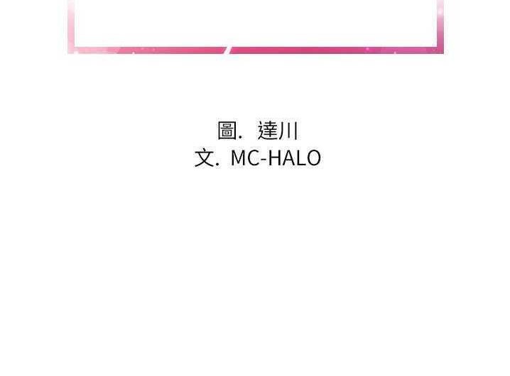 6P - 拜托了人妻/人妻帮帮忙
