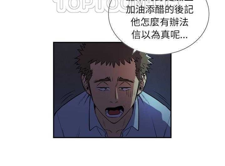 70P - 拜托了人妻/人妻帮帮忙
