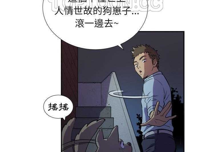 76P - 拜托了人妻/人妻帮帮忙