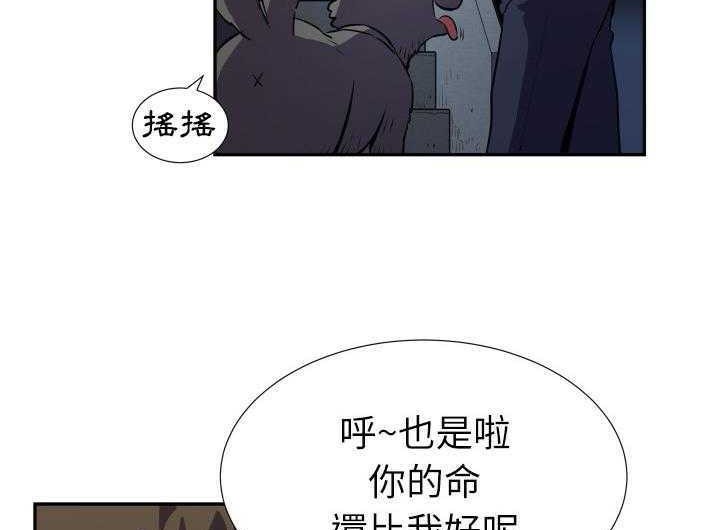 77P - 拜托了人妻/人妻帮帮忙