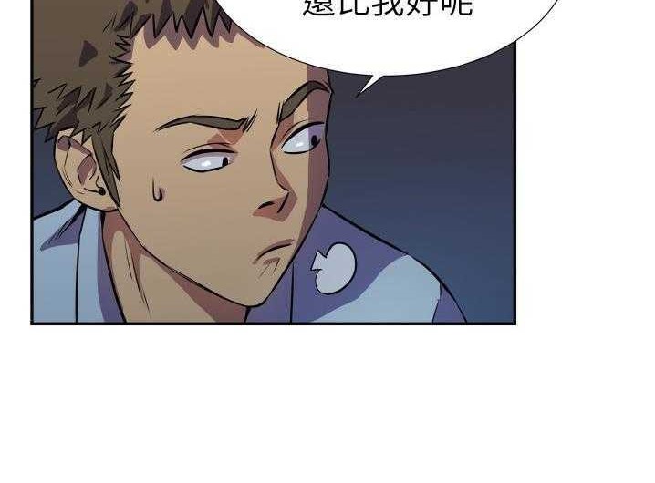 78P - 拜托了人妻/人妻帮帮忙