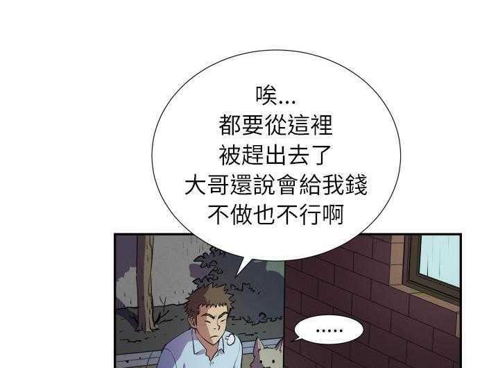 79P - 拜托了人妻/人妻帮帮忙