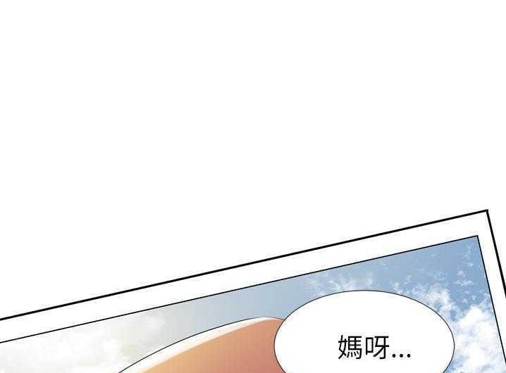 7P - 拜托了人妻/人妻帮帮忙