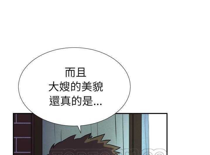 81P - 拜托了人妻/人妻帮帮忙