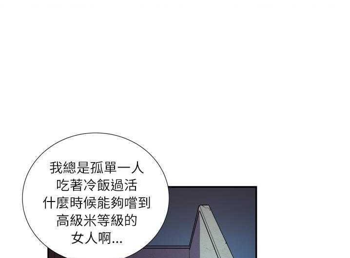 83P - 拜托了人妻/人妻帮帮忙