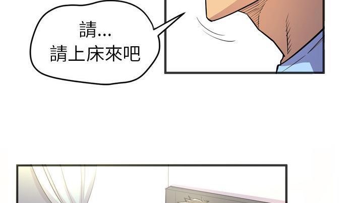 101P - 拜托了人妻/人妻帮帮忙