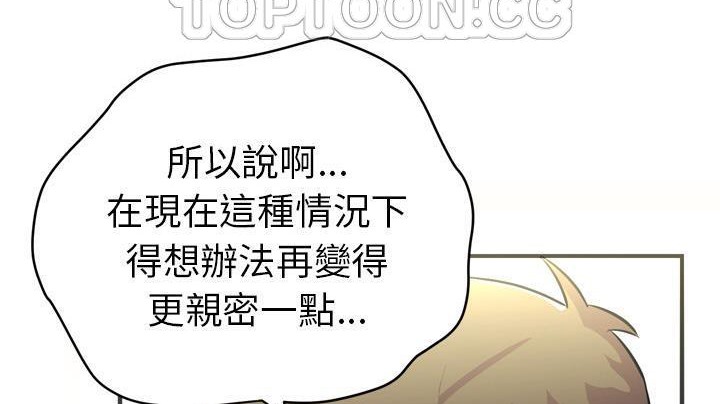 106P - 拜托了人妻/人妻帮帮忙