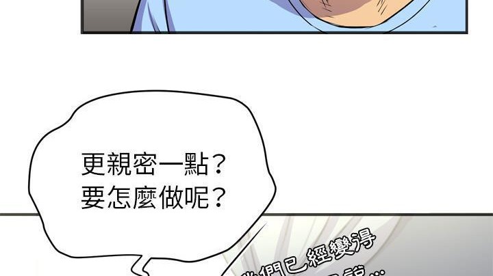 108P - 拜托了人妻/人妻帮帮忙